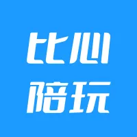 比心陪玩