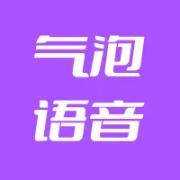 气泡星球