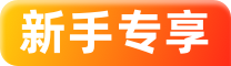花椒直播【无需密码】官方可查在线秒充