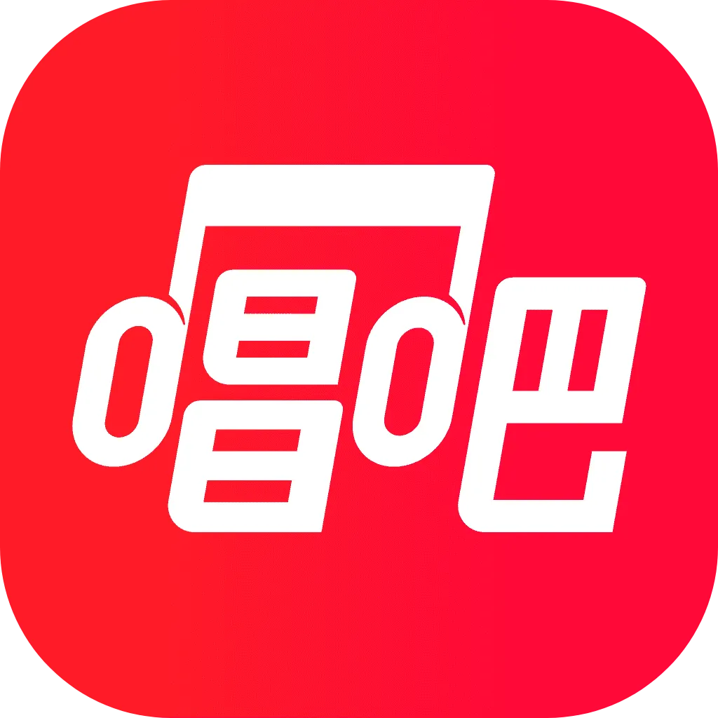 唱吧 钻石官方直充