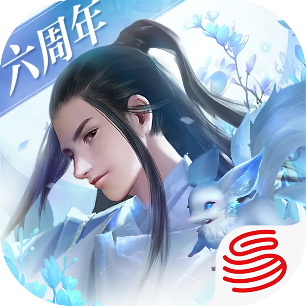镇魔曲