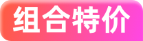 快手直播 快手币  快手直播礼物打赏 官方充值