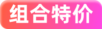 快手直播 快手币  快手直播礼物打赏 官方充值