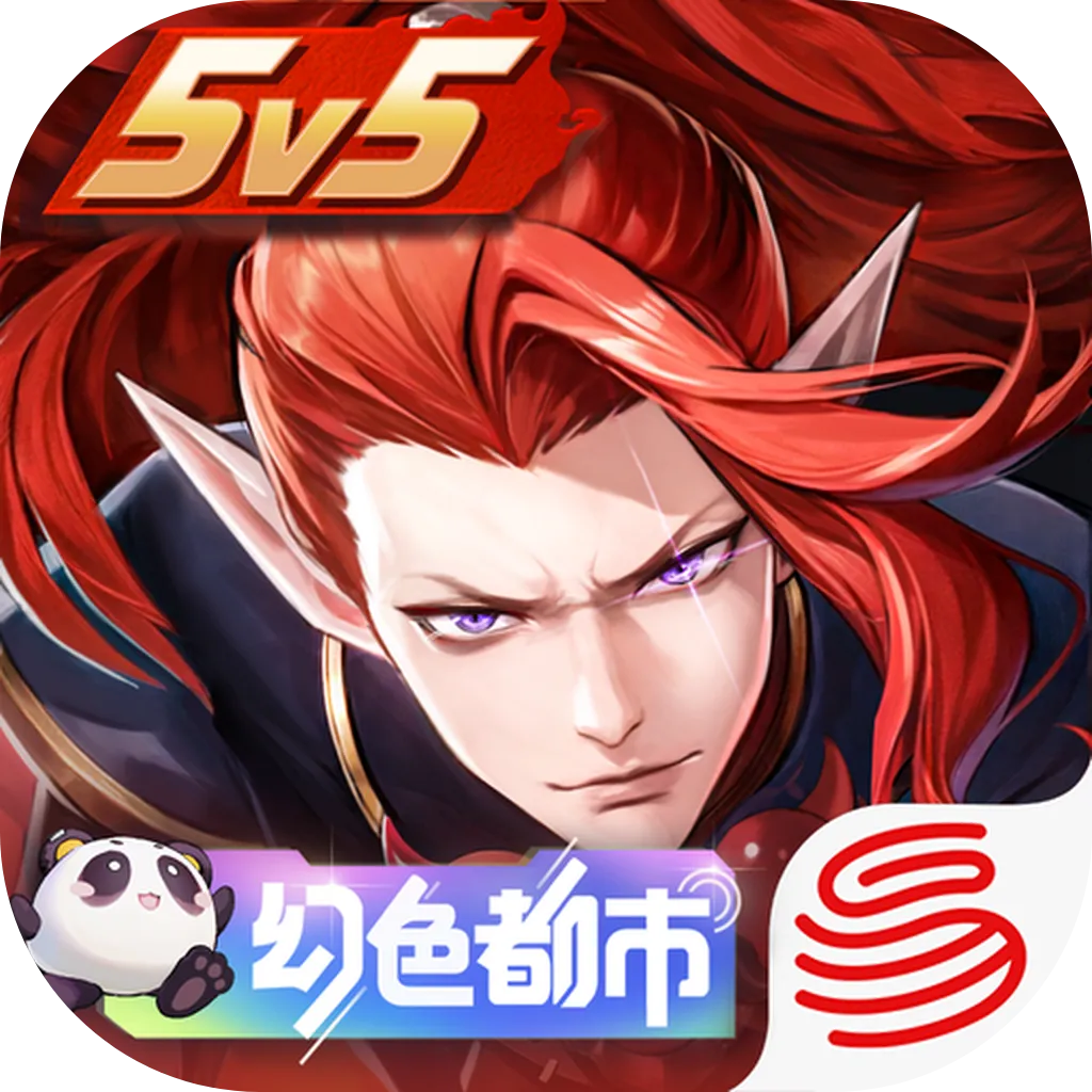 决战！平安京 勾玉充值 全球无符文对称MOBA手游