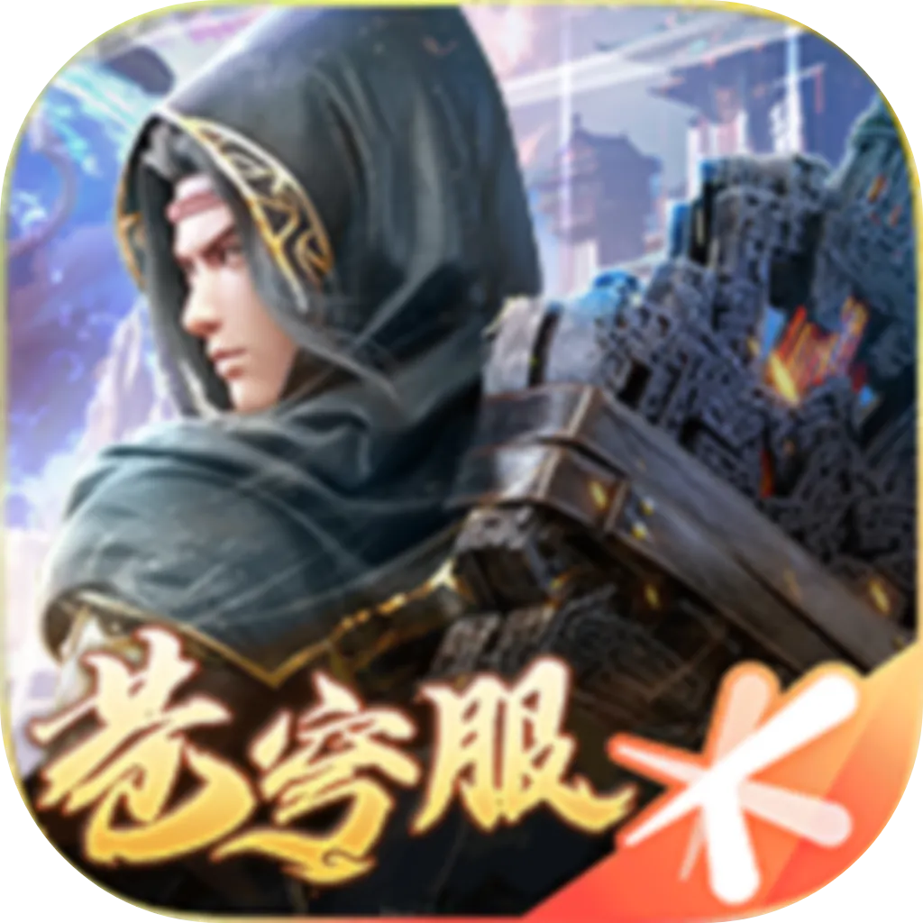斗破苍穹：异火重燃 iOS 元宝月卡坊市充值