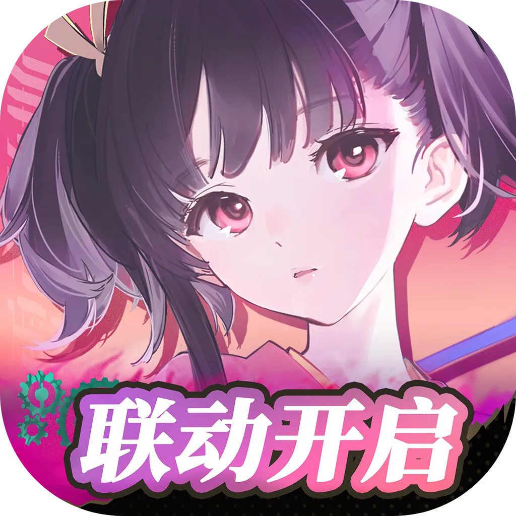 雷索纳斯 公国币充值