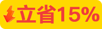 YY直播 YY币/YY金贝官方充值 24小时歪歪在线充值服务