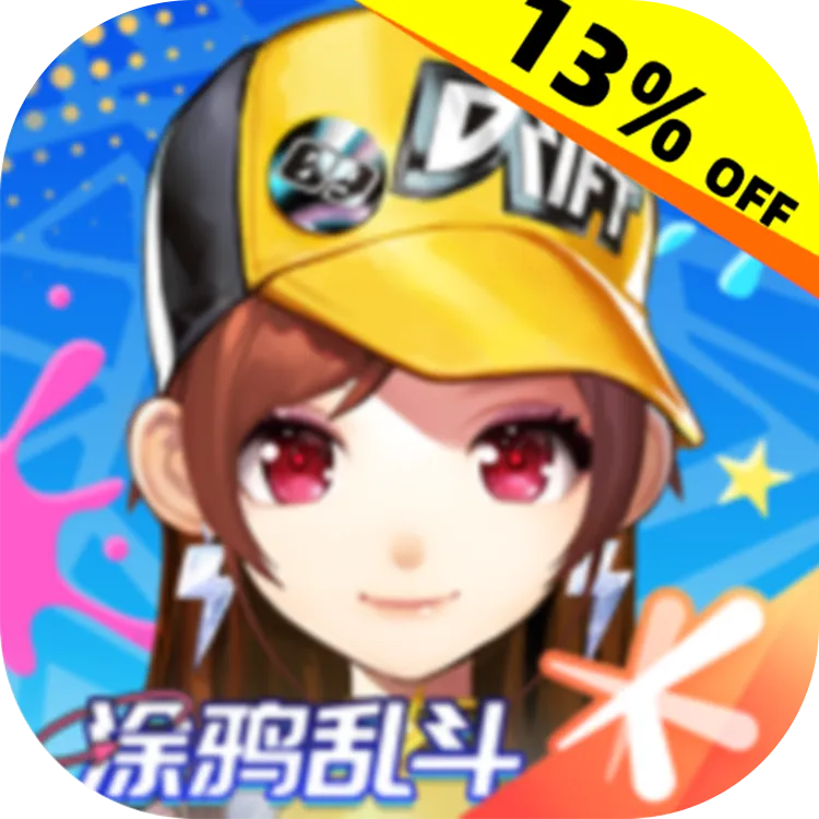 QQ飞车 纯点券边境倒点/快速四级宝石/改装/