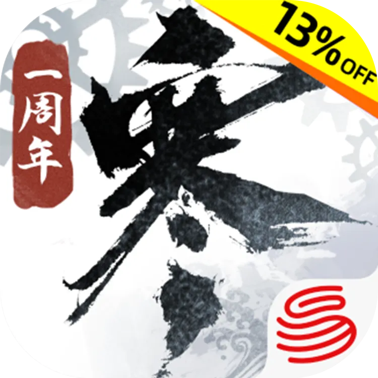 逆水寒 (端游) 充值