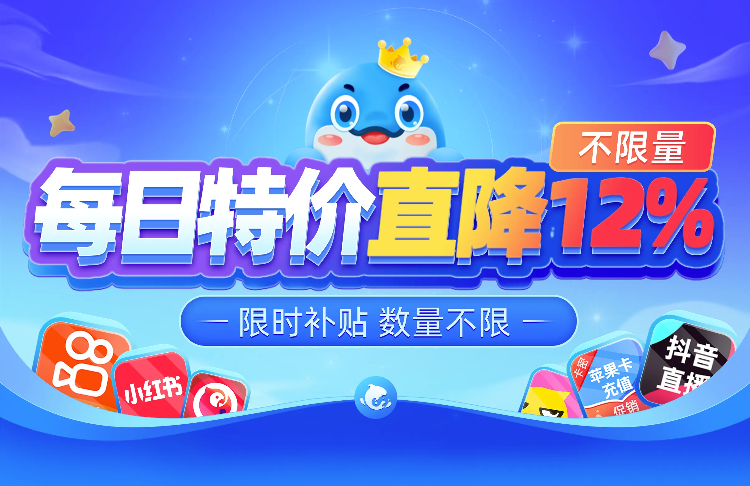 Xiao Hai Jing Overseas Card Mall】provides you with fast overseas recharge  service_Xiao Hai Jing