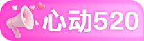 猫耳FM 钻石充值