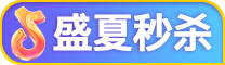 热门直播/游戏 加量礼包 买一赠一