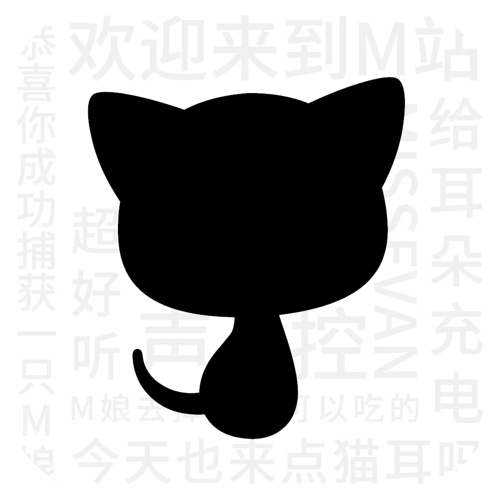 猫耳FM 钻石充值 充值填写中国手机号