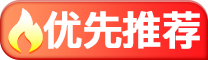 CU语音交友 钻石充值