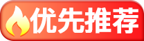 回森 语音直播 钻石充值